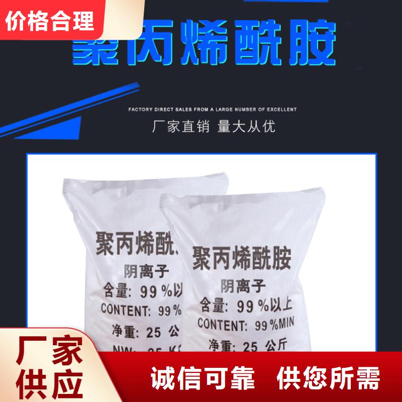 凝聚劑廠家