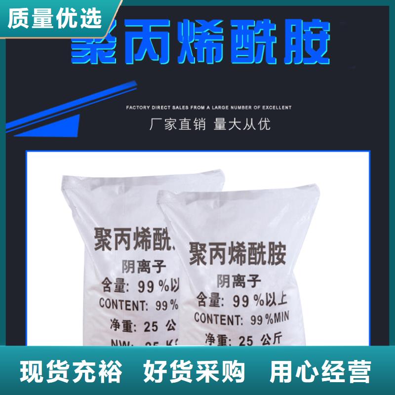 洗沙絮凝劑生產(chǎn)