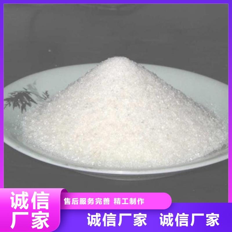 煤泥沉降聚丙烯酰胺