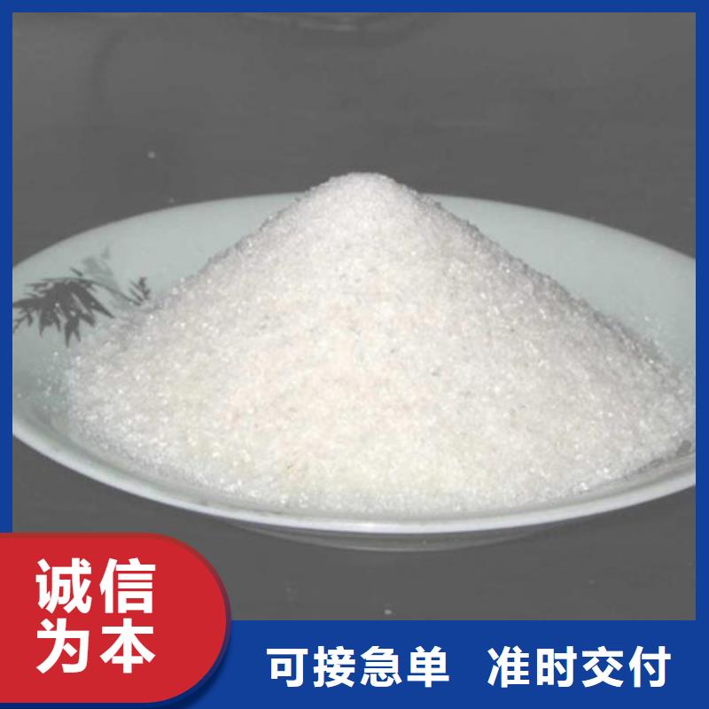 洗砂藥劑供應商