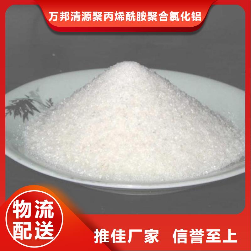 沉淀劑生產