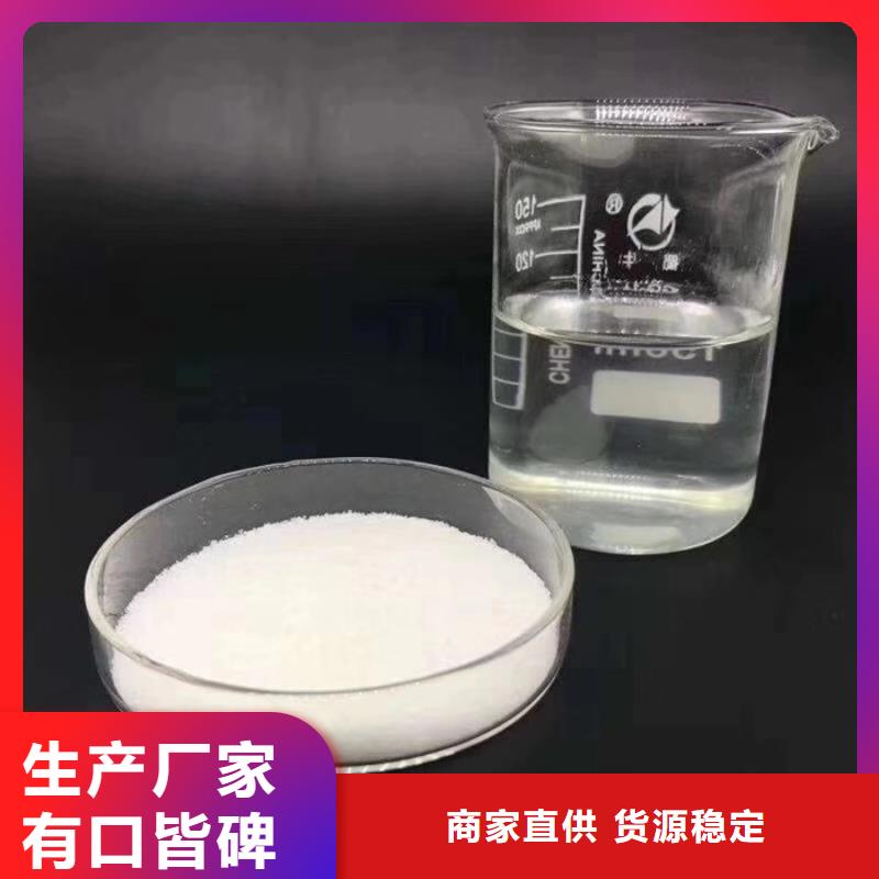 印染廢水聚丙烯酰胺