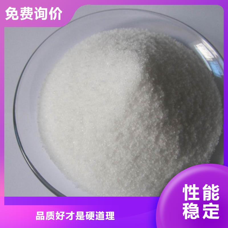 陽離子聚丙烯酰胺廠家