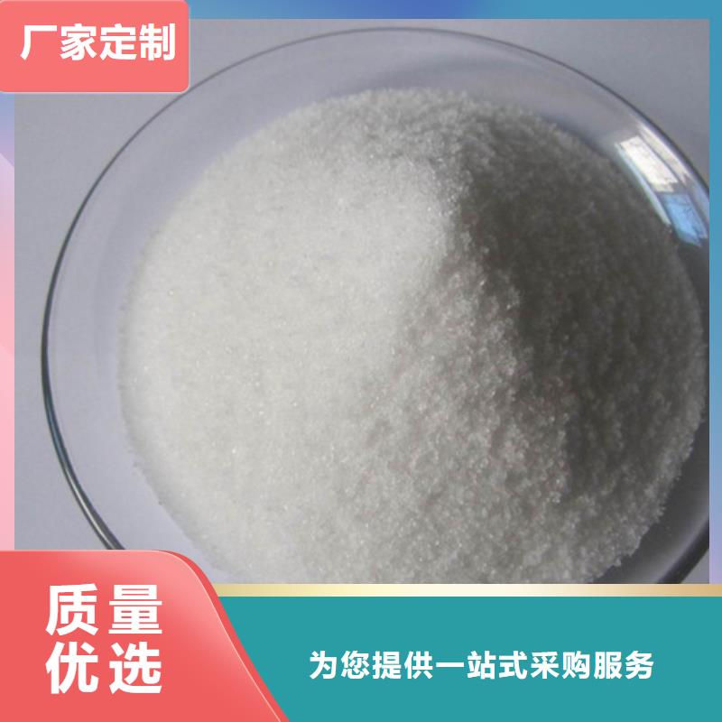 陰離子聚丙烯酰胺