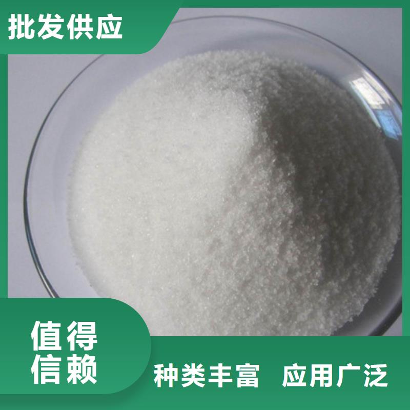 非離子聚丙烯酰胺價格