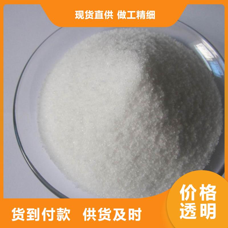 凝集劑廠家