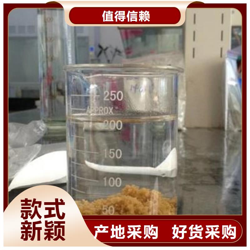 洗煤絮凝劑生產