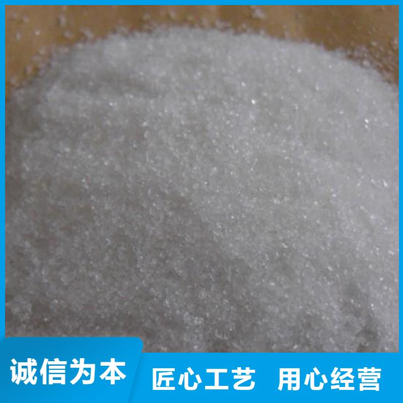 陽離子聚丙烯酰胺