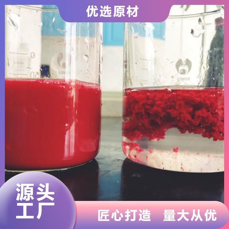 高分子沉淀劑