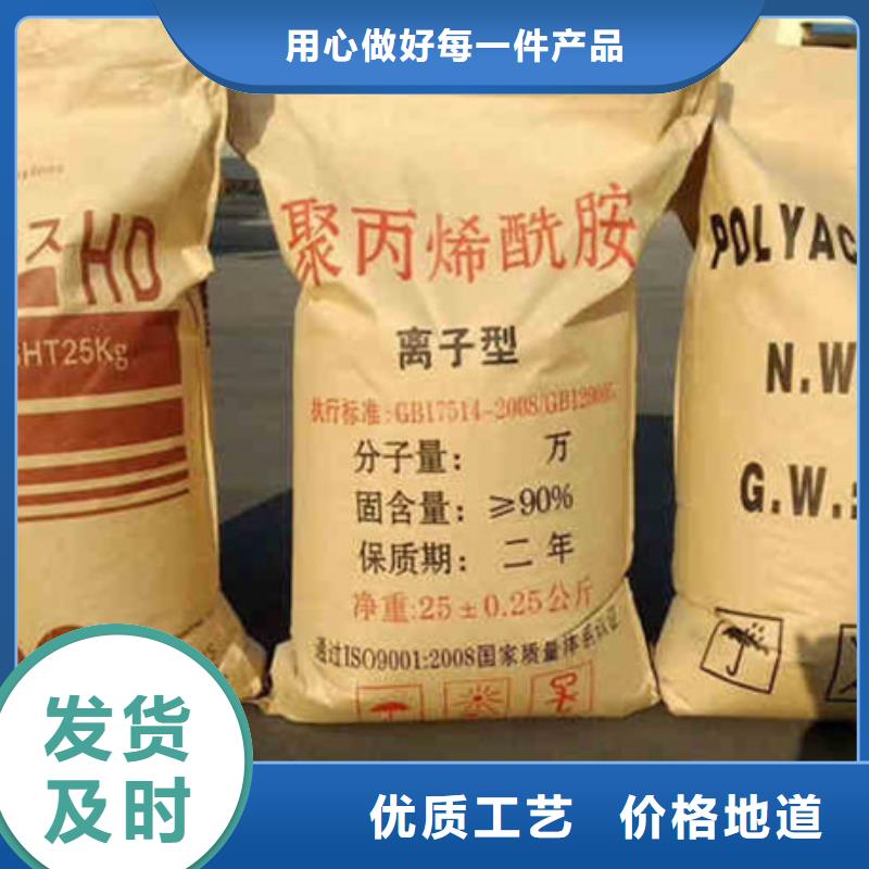 污水處理劑資源