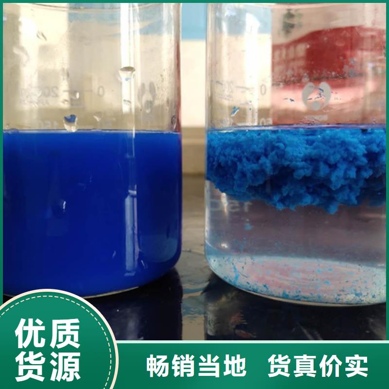 陰離子聚丙烯酰胺