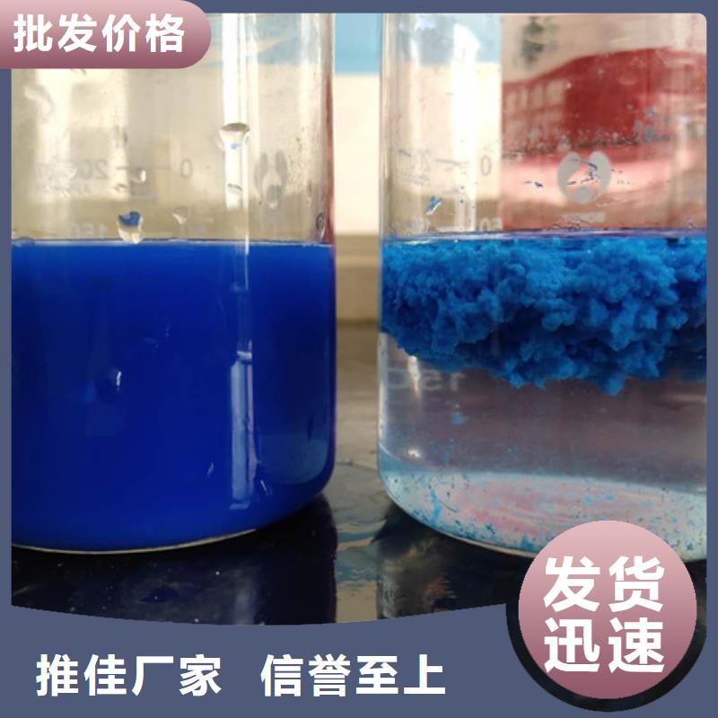 陰離子聚丙烯酰胺