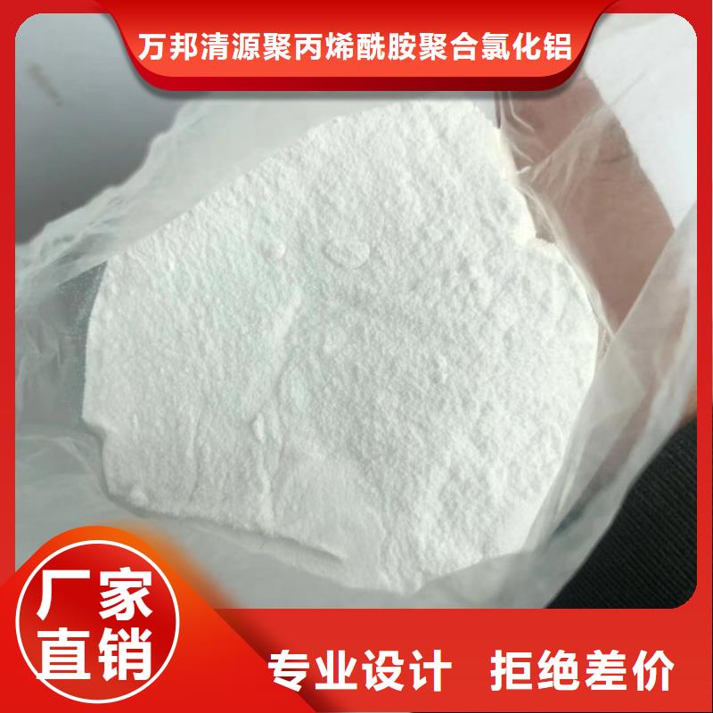 選礦絮凝劑銷售