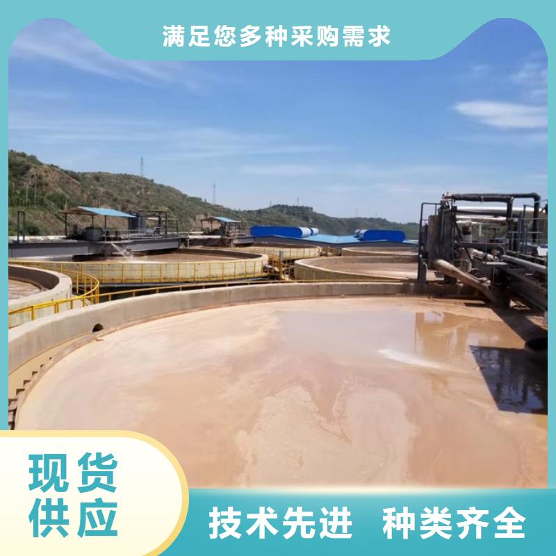 陽離子聚丙烯酰胺