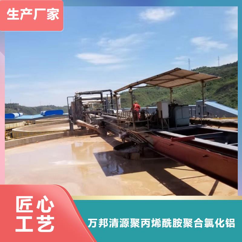 活性炭厂家-视频-活性炭厂家_云南省普洱市万邦清源聚丙烯酰胺聚合氯化铝聚合硫酸亚铁醋酸钠除氟剂复合碳源除磷剂COD总氮去除剂环保科技(普洱市分公司)