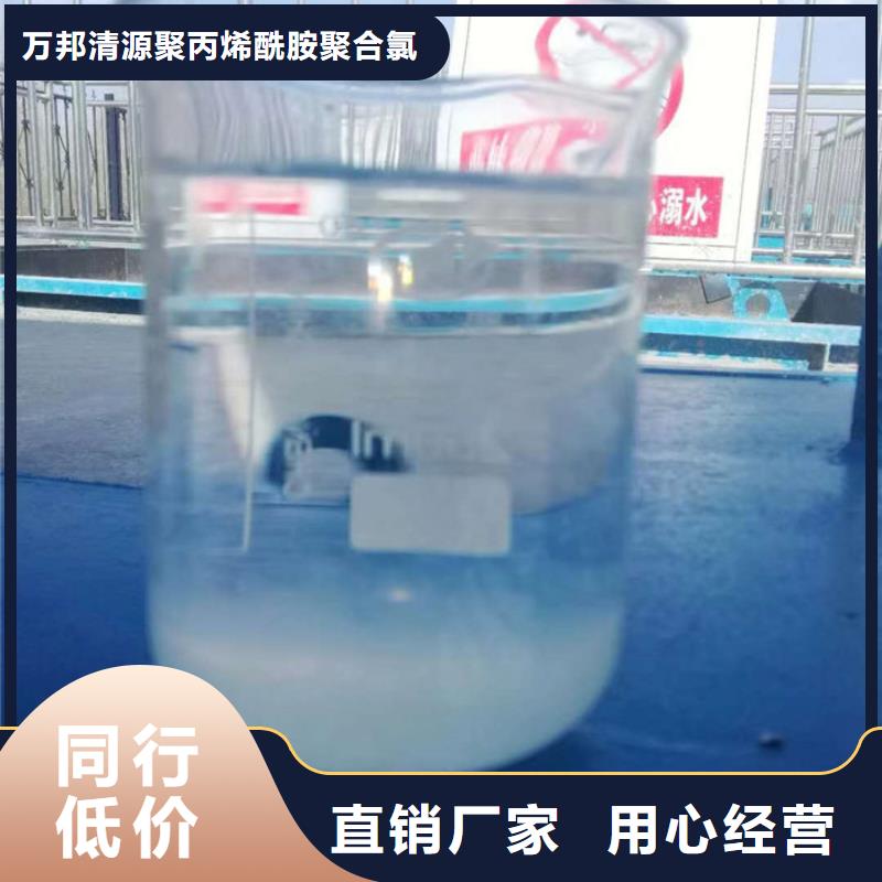 聚丙烯酰胺