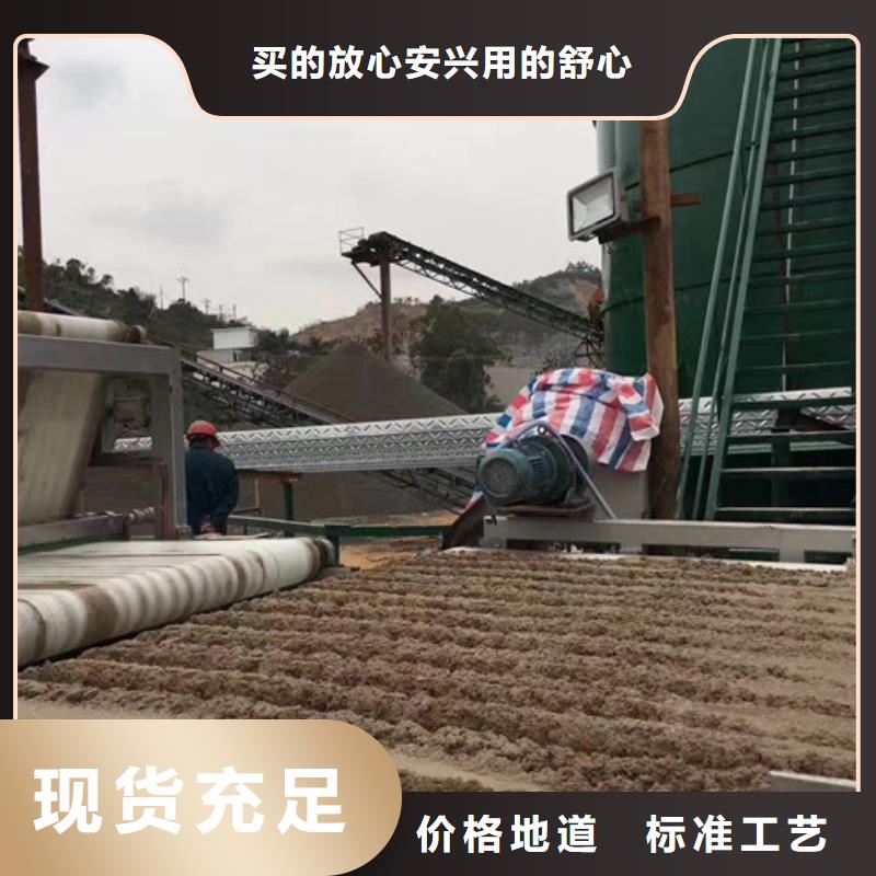 洗沙絮凝劑