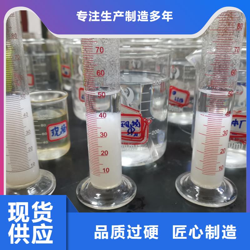 陰離子聚丙烯酰胺