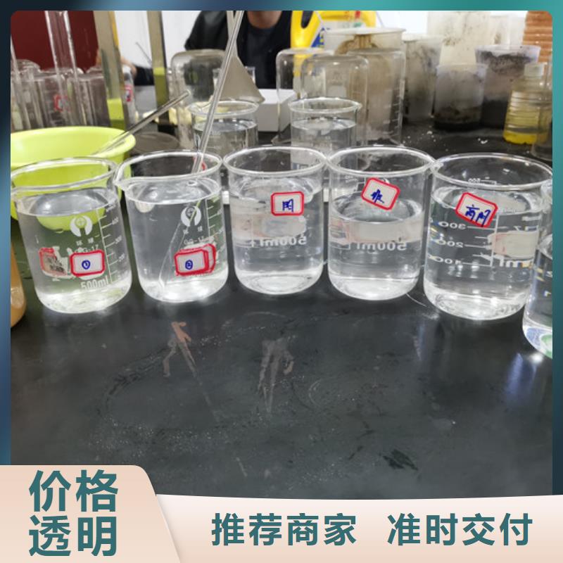 鹽水澄清聚丙烯酰胺