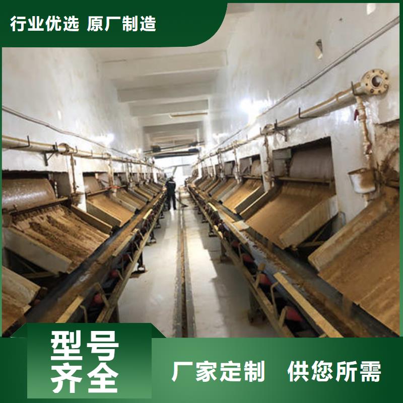 沉淀劑生產
