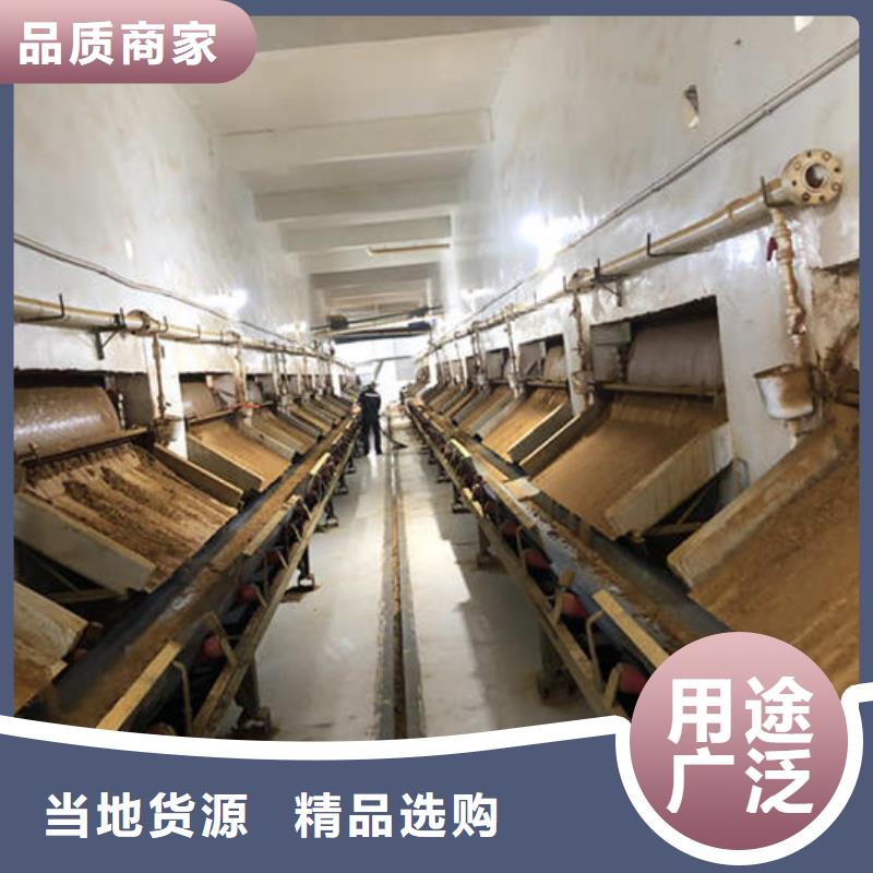 陰離子聚丙烯酰胺