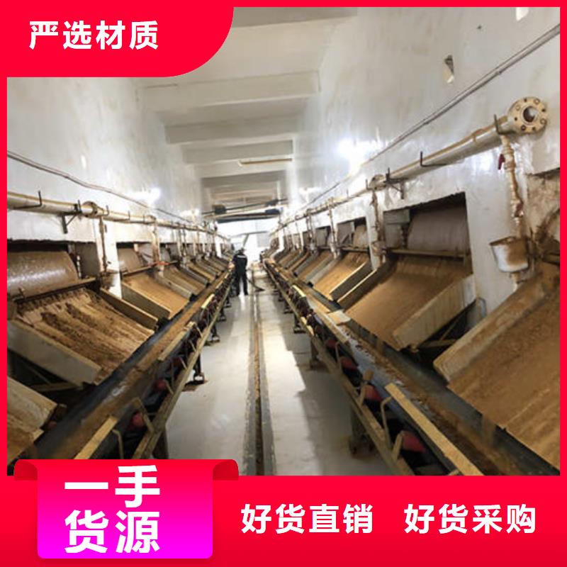 陰離子聚丙烯酰胺