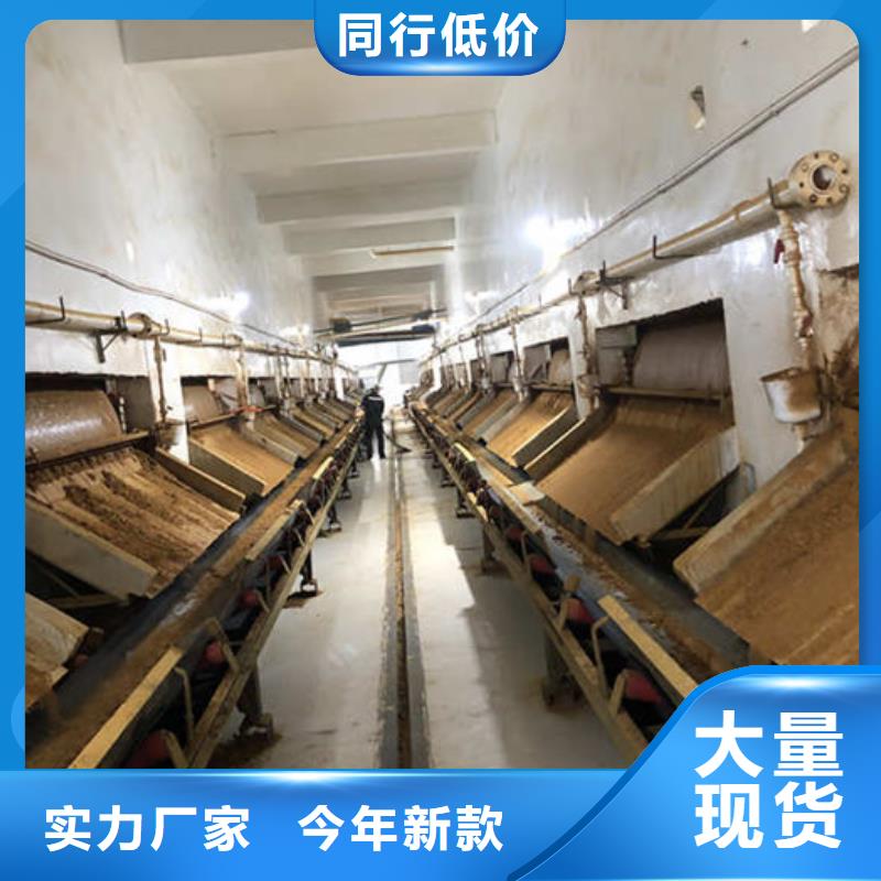 聚丙烯酰胺一一水處理材料有限公司