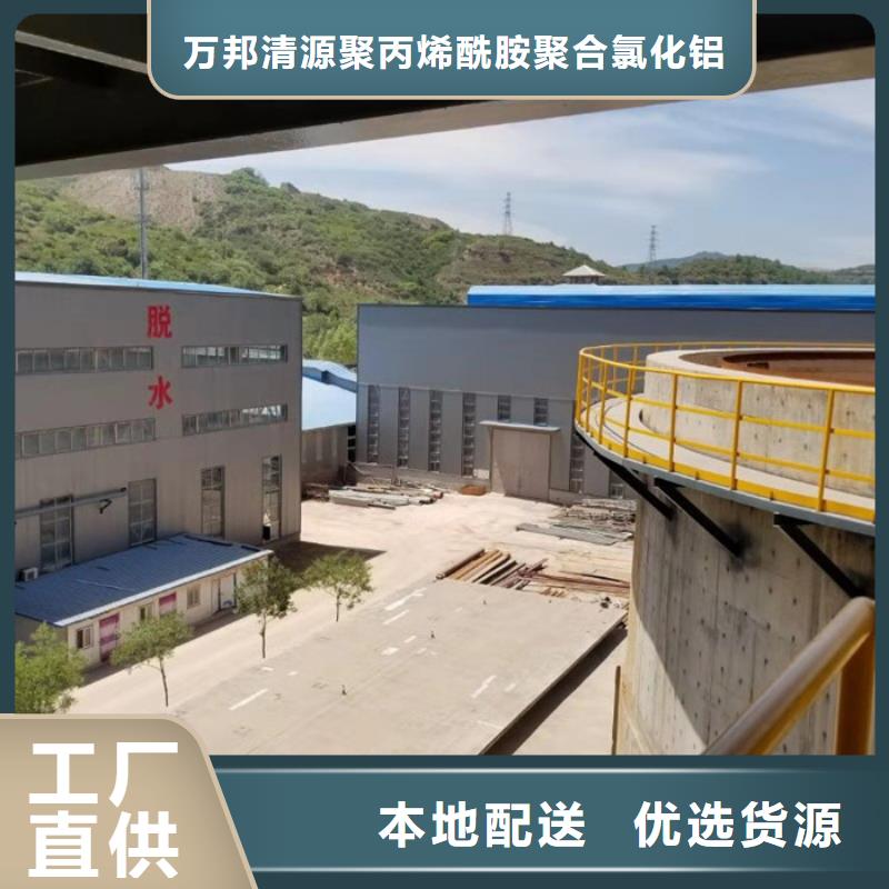 纖維保留聚丙烯酰胺