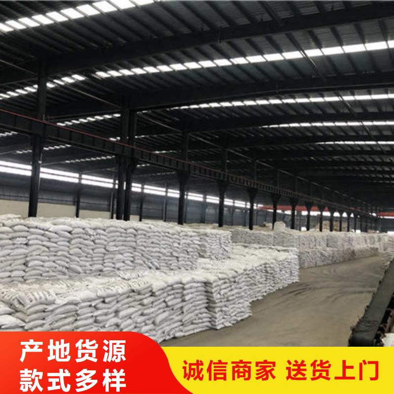 凝聚劑價格