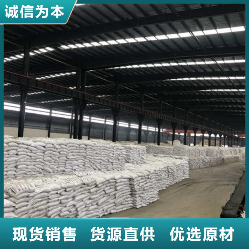 高分子凝聚劑