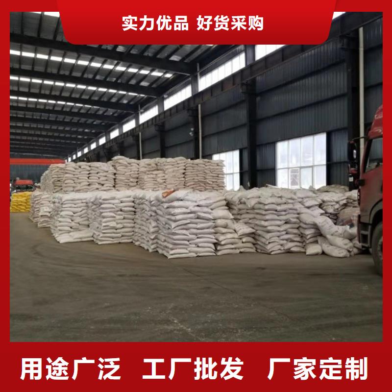 陽離子聚丙烯酰胺