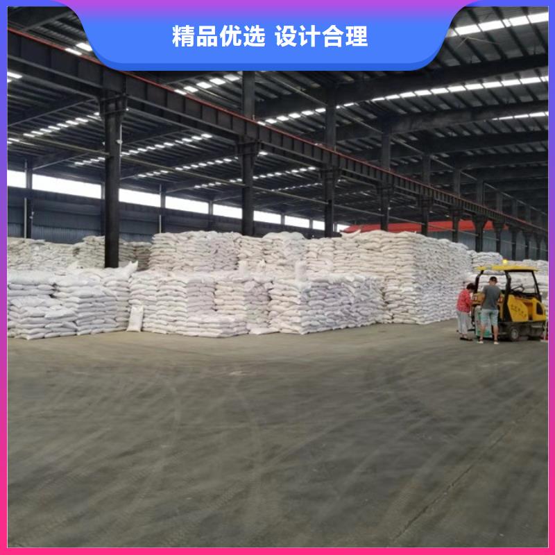 聚丙烯酰胺生产