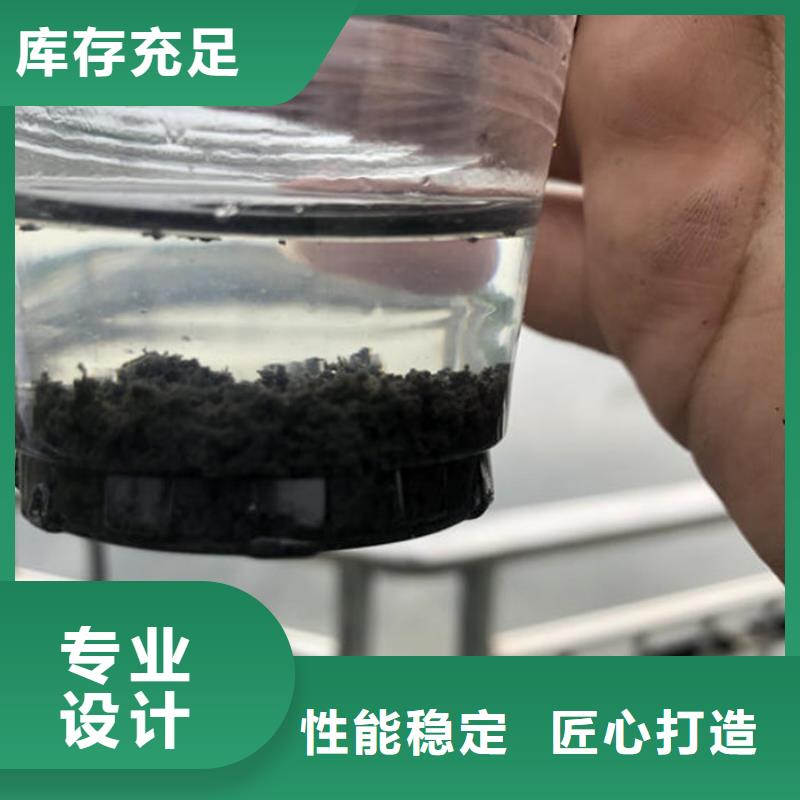 非離子聚丙烯酰胺