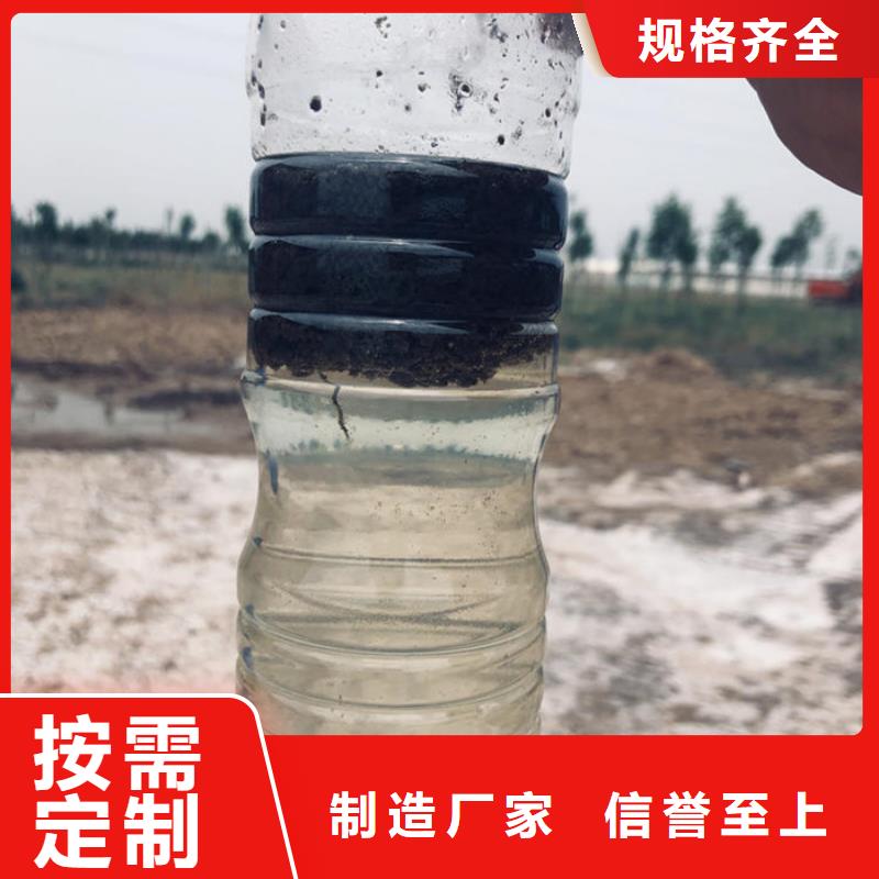 阴离子聚丙烯酰胺资源