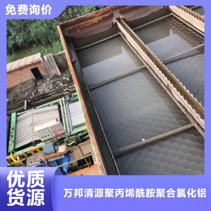 絮凝劑生產廠家