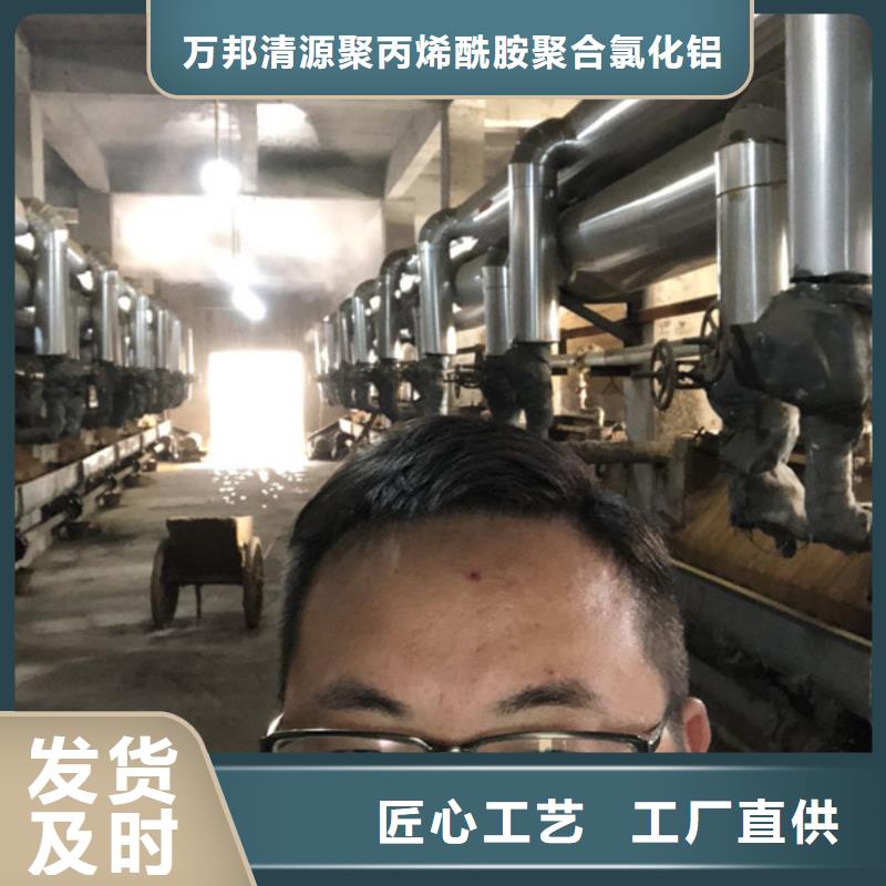 高分子凝集劑