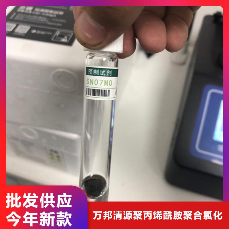 陽離子聚丙烯酰胺