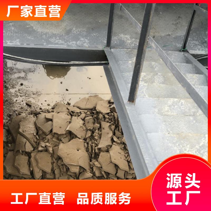 洗沙沉淀劑