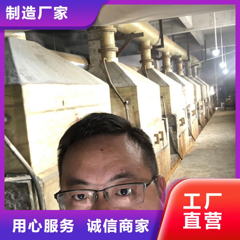 陰離子聚丙烯酰胺廠家