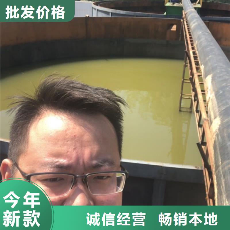 泥漿處理劑