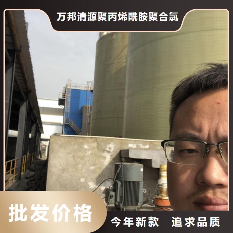聚丙烯酰胺渠道