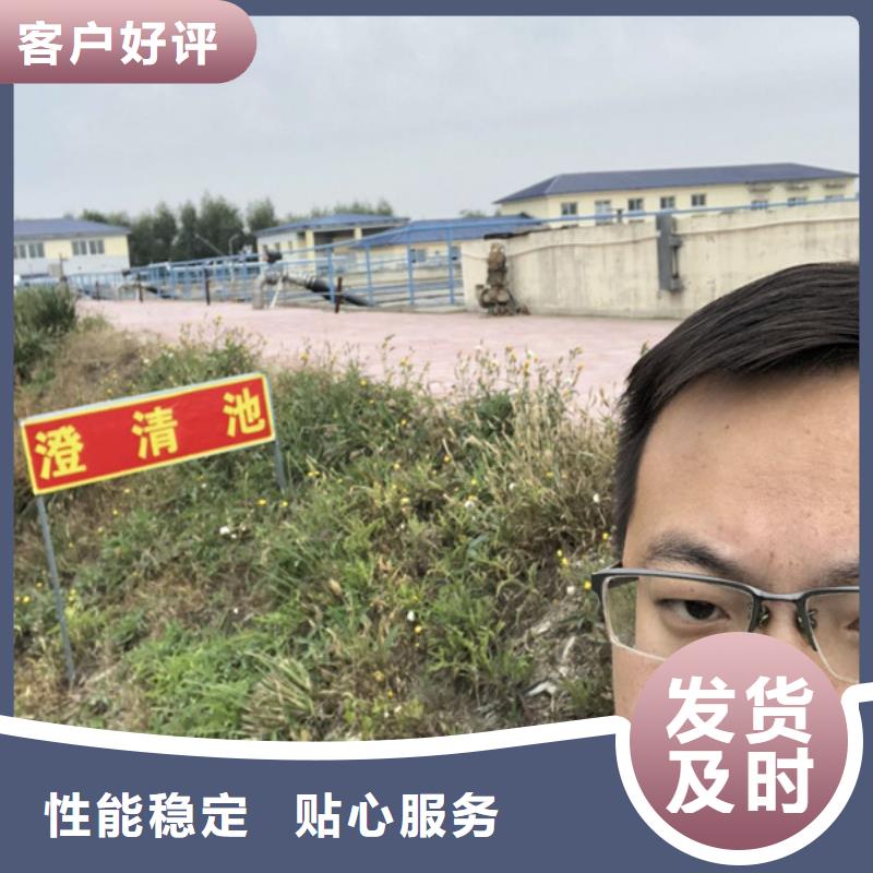 聚丙烯酰胺供應商