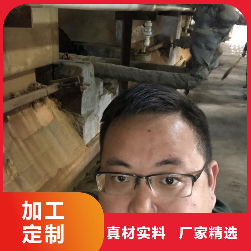 洗沙絮凝劑