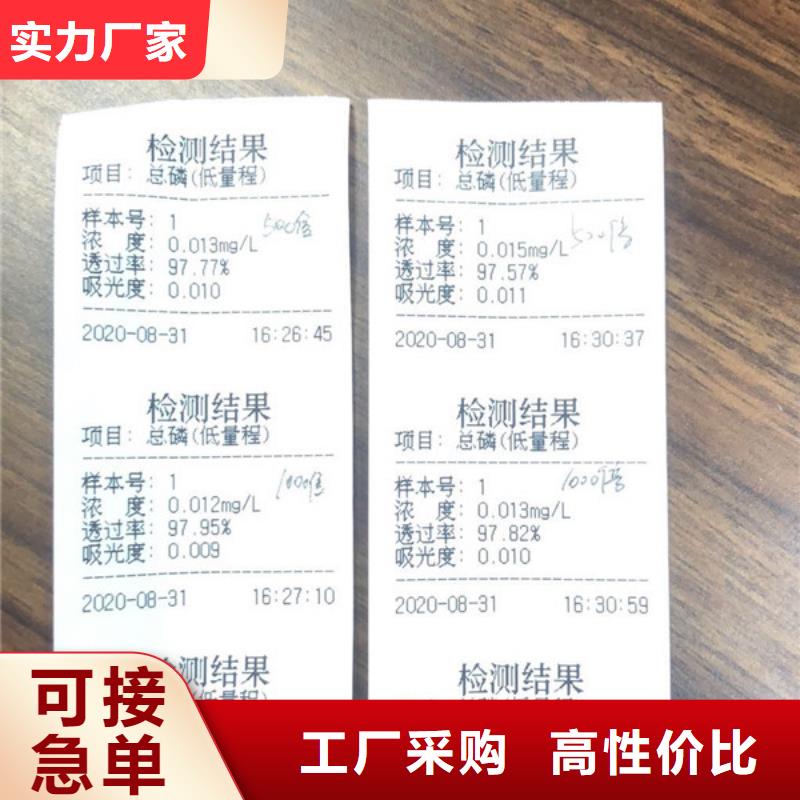 污水處理劑供應(yīng)商
