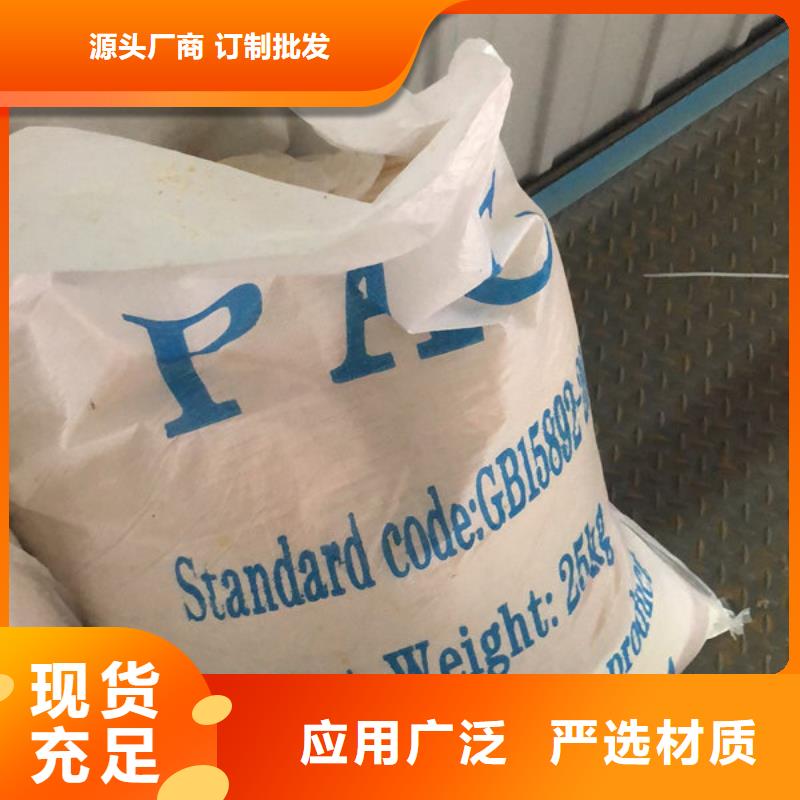 洗煤絮凝劑