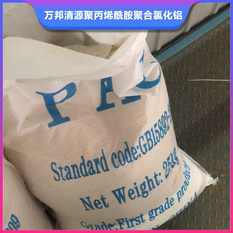 陰離子聚丙烯酰胺廠家