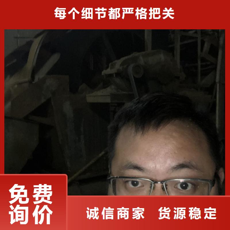 陰離子聚丙烯酰胺渠道