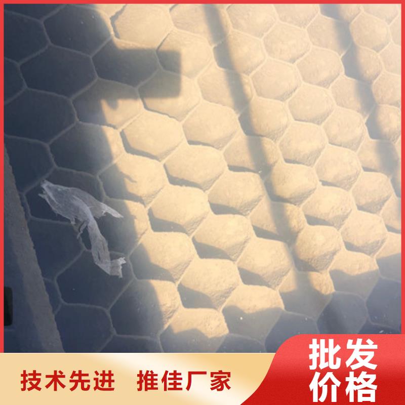 泥水分離劑