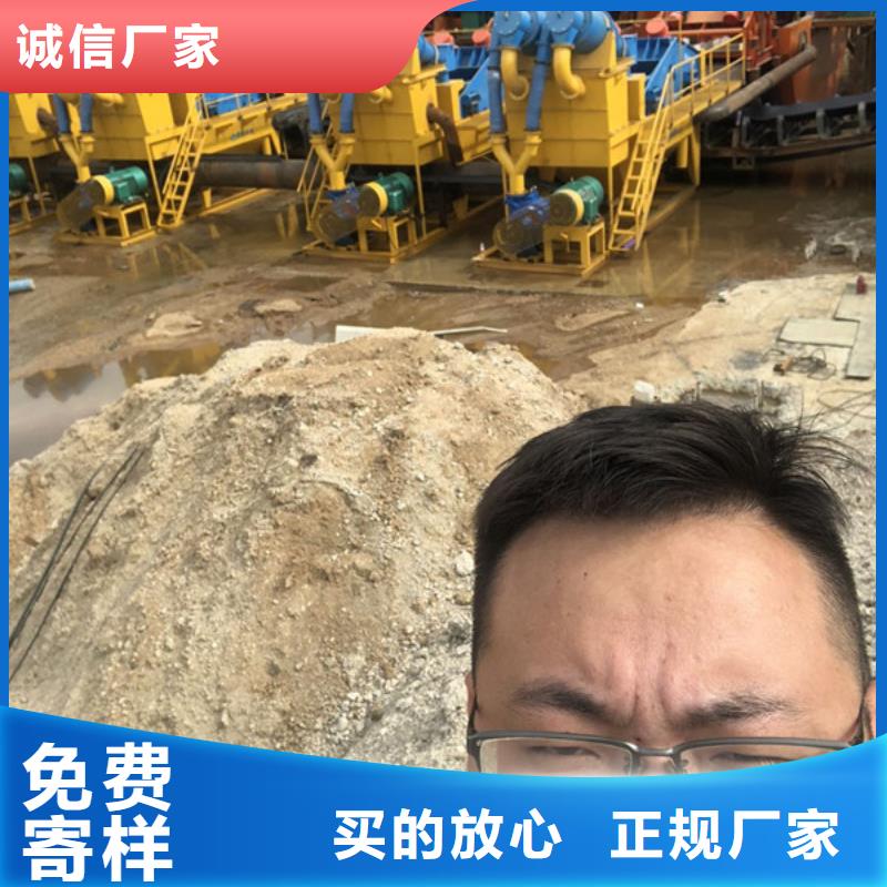 洗砂藥劑資源