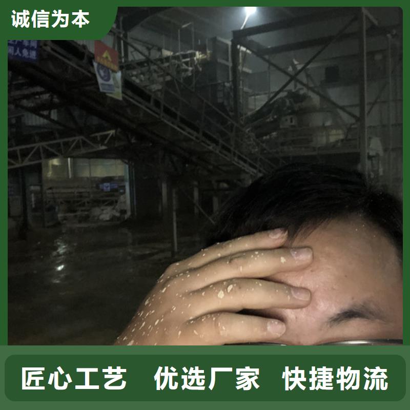 凝集劑渠道